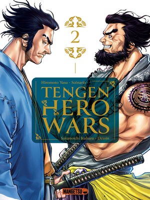cover image of Tengen Hero Wars, Tome 2